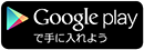 Download for Android