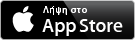 Download for iOS