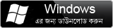 Download for Windows
