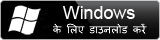 Download for Windows