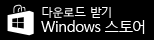 Download for Windows 8