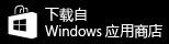 Download for Windows 8