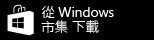 Download for Windows 8