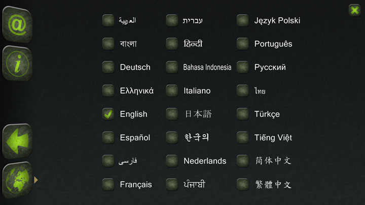 languages